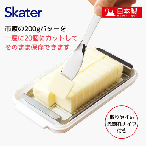 Skater Stainless Steel Cutter Style Butter Case, Various Sizes...