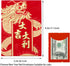 Red Envelopes Chinese New Year of The Dragon 2024,??,Lucky Money Envelopes for Lunar New Year, Hongbao with 6 Gold Embossed Patterns 36Pcs Medium...
