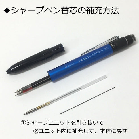 Tombow Mono Graph Multi 2 Color 0.5mm Ballpoint Pen + 0.5mm Mechanical Pencil-Mono Color (CPA-161A)...