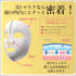 KRACIE Hadabisei Super Moisturizing 3D Facial Mask Brightening Sheets, 4 Count...