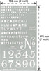Aleks Melnyk No.422 Metal Stencil, Tiny Letters, Normografo, Pyrography, Wood Burning, 1 PC, Template, Engraving Wood and Patterns, Alphabet and N...