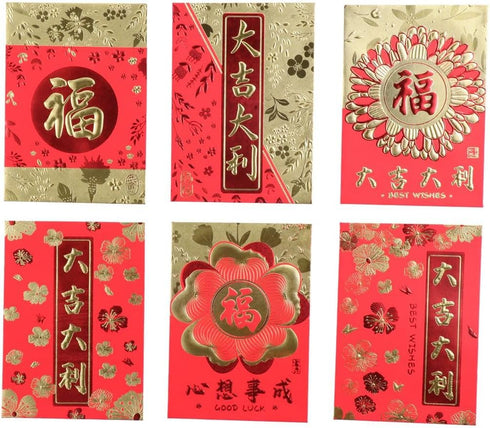 12 Pcs Chinese New Year Red Envelopes 2024, Chinese New Year Hong Bao Lucky Money Pocket For New Year Spring Festival Wedding Birthday Supplies...
