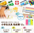 Sakura Crepas GPY12 Colored Pencils, 12 Colors, Elementary School Stationery...