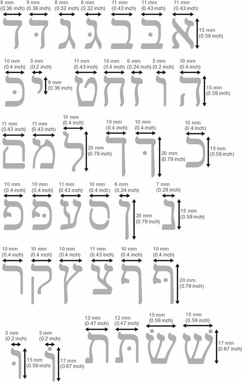 Aleks Melnyk No.418 Metal Stencil, Hebrew Alphabet, Hebrew Letter, Alef Bet Chart, Aleph Bet, Jewish Stencil, Template for Wood Burning, Pyrograph...
