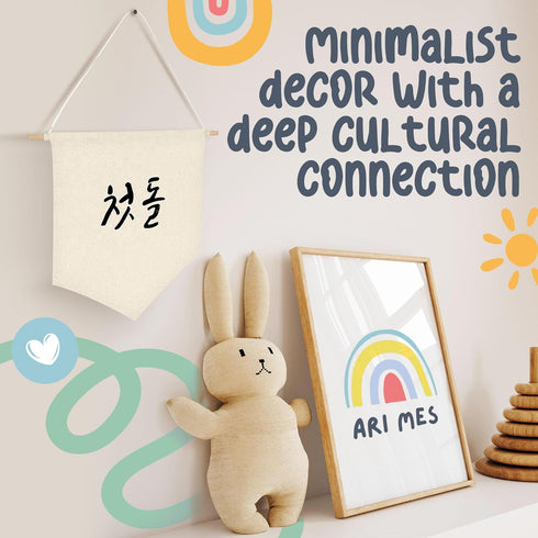 ARI MES - Korean First Birthday Hanging Canvas Banner, Dohl Decoration Korean, Durable Canvas Flag, First Birthday Decorations for Girl and Boy, H...