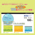 Maruman B6 sketch pad SOHO drawing paper SOHO601...
