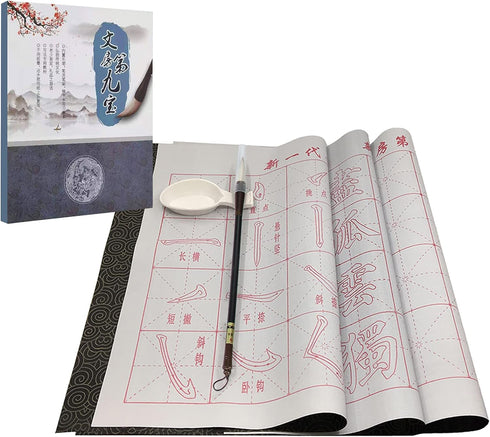 Chinese Calligraphy Set Rewritable Water Writing Cloth Fabric with Brush Rack and Water Dish Quick Drying Fabric Cloth Paper for Beginners Practic...