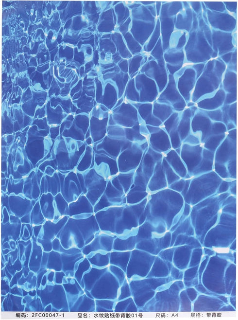 MECCANIXITY DIY Ripple Water Effect Sheet 11.2 x 8.3 Inch Floorboard Paper Sticker with Adhesive Backing for Lake Scene Dolls House Decor ,Deep Bl...