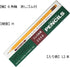 Tombow 2558-H Pencil with Rubber 2558 H, 1 Dozen...