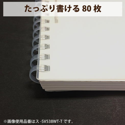 KOKUYO D Shaped Soft Ring Notebook, 6mm ruled, 30 Lines, 80 Sheets, A5, Transparent, Japan Import (SU-SV538B-T)...