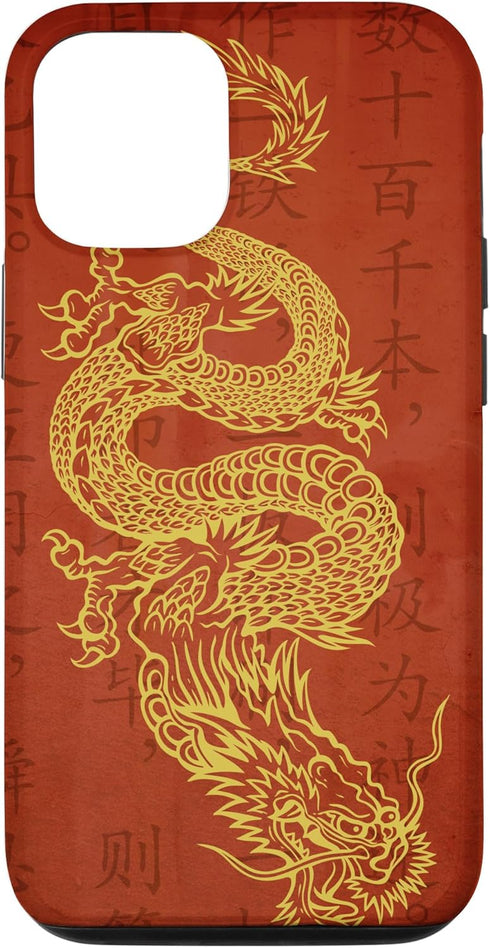 iPhone 15 Celebrate Chinese New Year of the Dragon 2024 Phone Case Case...