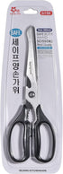 All-Purpose and Quality Kitchen Safe Scissors for Food, Kalbi Meat Cutting Shears, Rib, Meat, Korean Style Grill Food Heavy Duty Durable 3T Stainl...