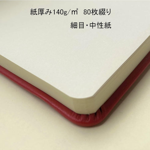 Talens Art Creation Sketchbook Red 13X21 cm, 140 Grams...