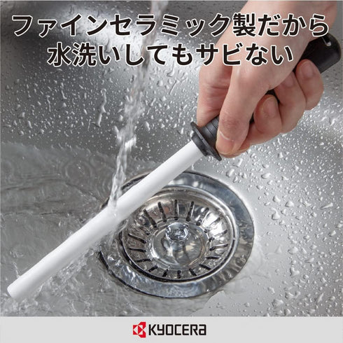 Kyocera Ceramic Sharpener, Knife Sharpener, Manual Knife Sharpener (Stainless Steel, Titanium, Steel), For Gardening, Cutlery, Scissors, Sickle, F...