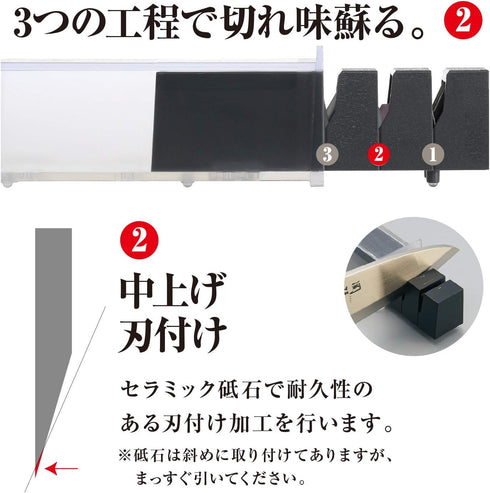 Kai Seki Magoroku Knife Sharpener, 12cm...