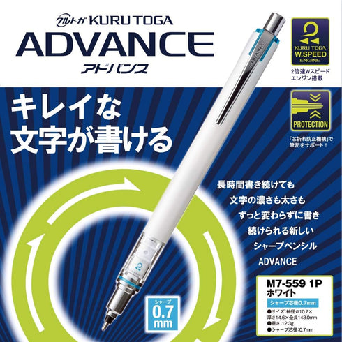 Uni Mechanical Pencil, Kuru Toga Advance, 0.7mm, White (M75591P.1)...