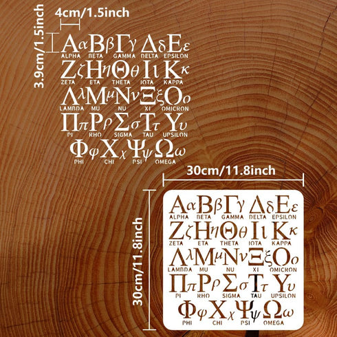 FINGERINSPIRE Greek Text Painting Stencil 11.8x11.8 inch Reusable Greek Letter Pattern Drawing Template Alpha Beta Gamma Delta Phi Sigma Decor Ste...