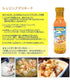 MINATOS Hawaiian Style Shrimp Marinade, 12 OZ...