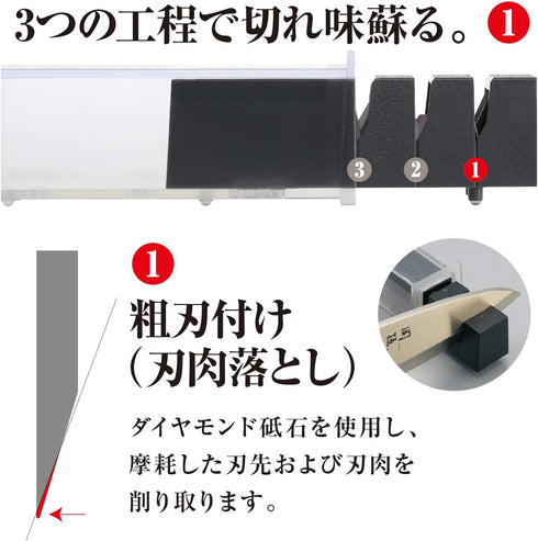 Kai Seki Magoroku Knife Sharpener, 12cm...