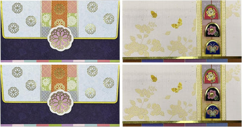 2 Pattens 4 Pcs Money Envelope (Pack of 4) 6.6"" x 3.4"" Korean Traditional Gold-Embossed Envelopes for Money Gift, New Year, Birthday, Wedding, S...