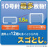 Kokuyo Power Latch Kiss Stapler, Racchikisu, Flat Type, No. 10 Staple, Binding Up to 32 Sheets, Blue, Japan Import (SL-MF55-02B)...