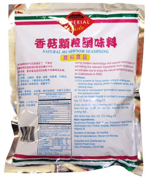????? GIA V? TINH CH?T RAU C?I Mushroom Seasoning - 14 oz. (400g)...