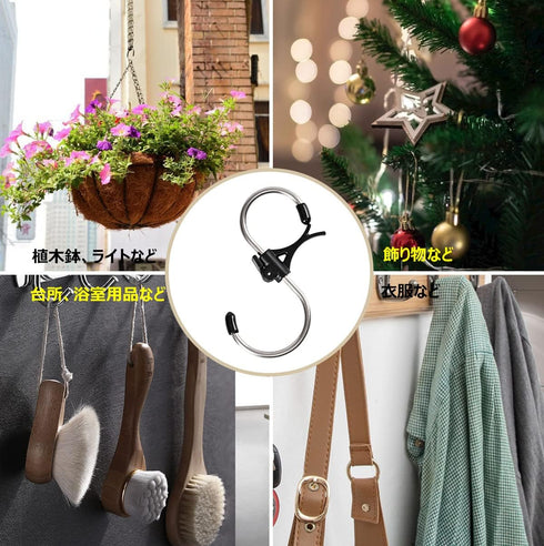 S Hooks Stainless Steel Heavy Duty S Hooks Anti Drop for Kitchen,Work Shop,Bathroom,Garden,Wardrobe,Office,Perfect Rack Hooks,Small,12Pieces...