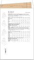 Vogue Misses' Asymmetric Ruffled Skirts Sewing Pattern Packet, Design Code V1957, Sizes 8-10-12-14-16...