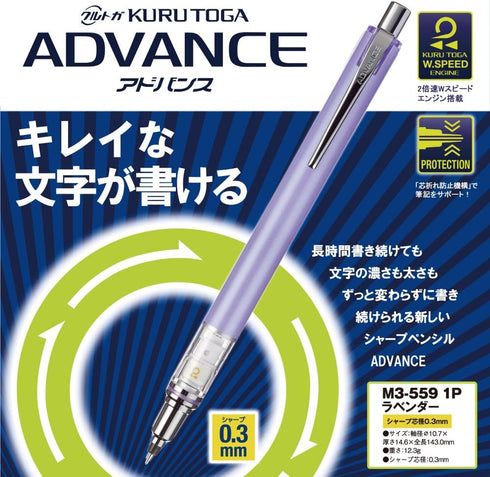 Uni Writing neatly Mechanical Pencil, 0.38mm, Lavender (M3-5591P.34)...