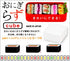 Onigiri Sand Maker Onigirazu Cube Box White C-451 for Bento?japan Made?...