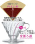 Hario V60 Plastic Coffee Dripper Pour Over Cone Coffee Maker Size 02, Red...