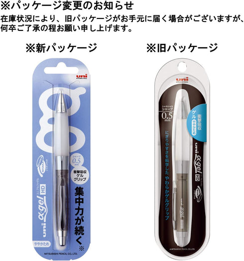 Uni Alpha-Gel Shaker Mechanical Pencil with Slightly Firm Grip 0.5mm, Chrome Black (M5618GG1PC.24)...