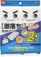 LEC Gekiochi Double Poi Poi Melamine Sponge...
