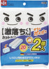 LEC Gekiochi Double Poi Poi Melamine Sponge...