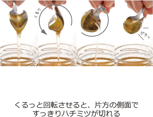 Oaks Reye LS1523 Walnut and Honey Spoon, Stainless Steel, Made in Japan...