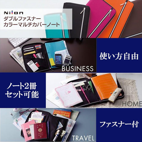 Raymay Fujii CN182K Notebook Cover Notebook Cover A5 Nilon Multi-Cover Notebook, Navy...