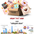Orion Moist&chewy Cake 232g...