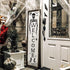 Skeleton Welcome Stencils with Spider Webs - Skeleton Stencil Templates for a Vertical Sign - Halloween Stencils for Painting on Wood, Canvas - Re...