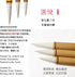 Qiming WenFang QingYue Zhongkai Chinese Brush, Yang Jian Hao Chinese Calligraphy Brush for Regular Script/KaiShu, Running Script/Xing shu, Cursive...