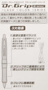 PILOT Dr. Grip G-Spec Shaker Mechanical Pencil - 0.5 mm, Black Flash (HDGS-60R-FB)...