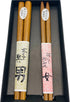 Japanese Tetsuboku 9.2 Inches 2 Pair Chopsticks Gift Set for Couple Meoto Hashi in Box From Japan...