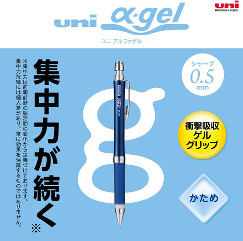 Uni Alpha-Gel Slim 0.5mm Mechanical Pencil with Firm Grip, Navy (M5809GG1P.9)...