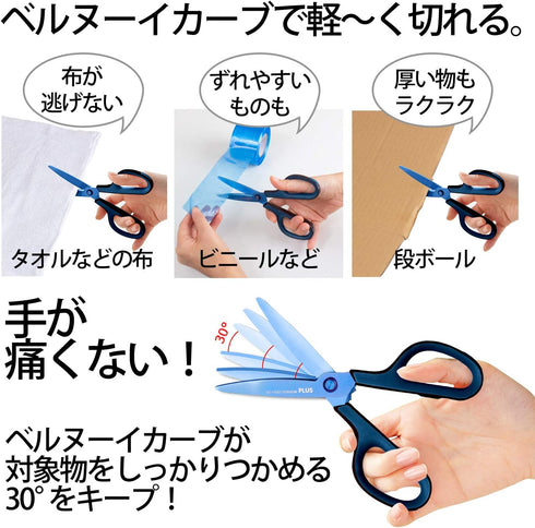 PLUS SC-175ST 34-518 Scissors Fit Cut Curve Titanium Continuous Cutting Blue...