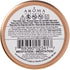 Aroma Naturals Tin Candle with Patchouli and Frankincense Essential Oil Natural Soy Scented, Meditation, 2 Count...