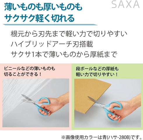 Kokuyo Saxa Scissors, Blue, Standard Blade, Symmetrical Handle for Both Right-hand and Left-hand, Japan Import (HASA-280B)...