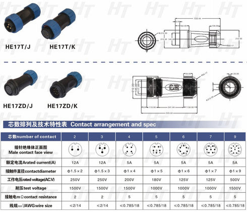 HangTon HE17 6 Pin Male Cable Plug Panel Socket Outdoor Waterproof Circular Power Connector...