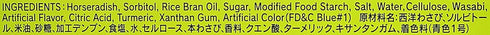 S&B Prepared Wasabi in Tube, Family Size, 3.17 oz (90 g)...