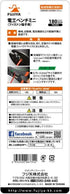 FUJIYA Tools, FA203, Crimping Pliers (for Faston terminal), 7 Inch...