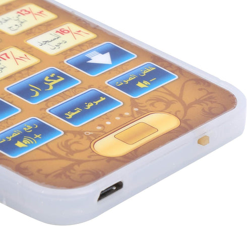 Kids Phone Toy Arabic 18 Chapter Quran Islamic Phone Toys Children Educational Learning Mobile Toys for Toddlers Boys Girls(Blue)...