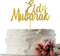 Eid Mubarak Cake Topper - Gold Glitter Ramadan Kareem, Eid Ramadan Hajj Mubarak Eid Festival Anniversary Party Decorations...